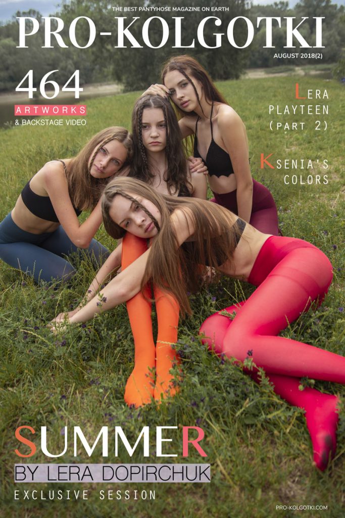 Cover of Pantyhose Girls Magazine PRO-KOLGOTKI 2018-08(2)
